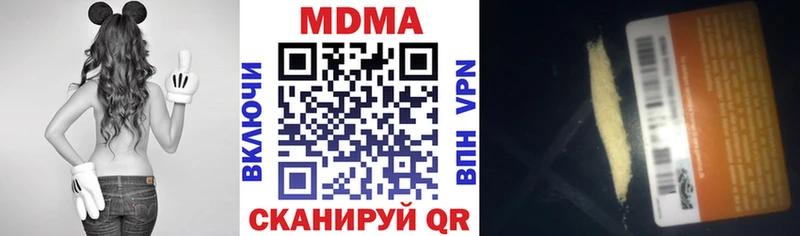 сколько стоит  Северобайкальск  MDMA молли 