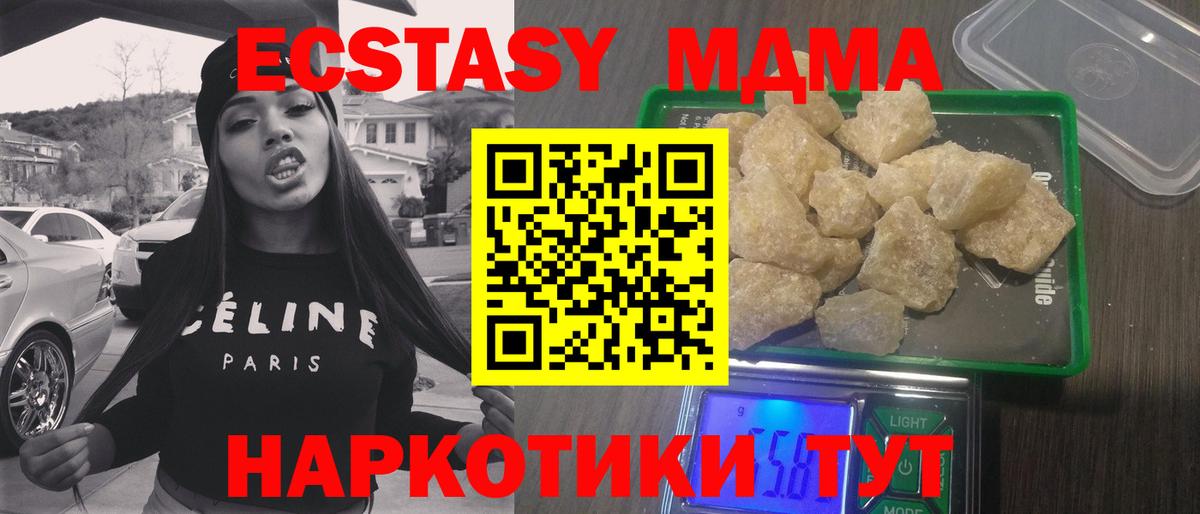 Канабис Северобайкальск