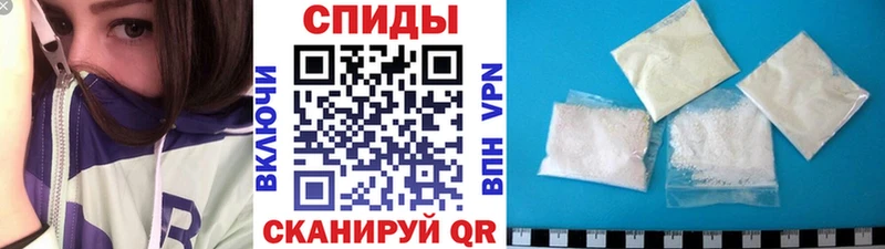 МЕТАМФЕТАМИН мет Северобайкальск