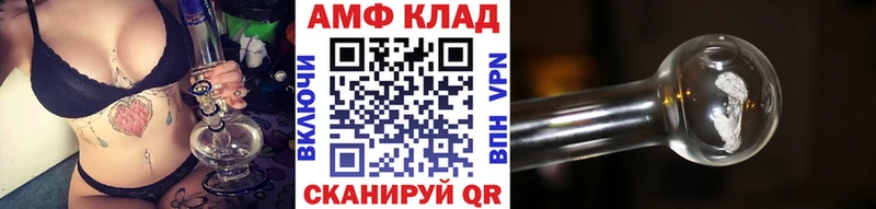 blacksprut зеркало  Северобайкальск  Метамфетамин Декстрометамфетамин 99.9% 