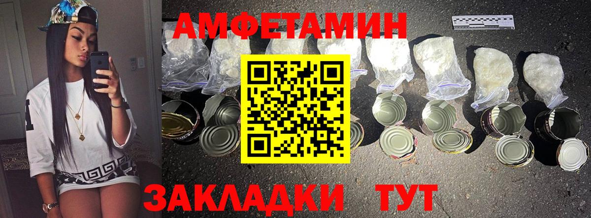 Первитин Methamphetamine  Первитин Methamphetamine  Северобайкальск 