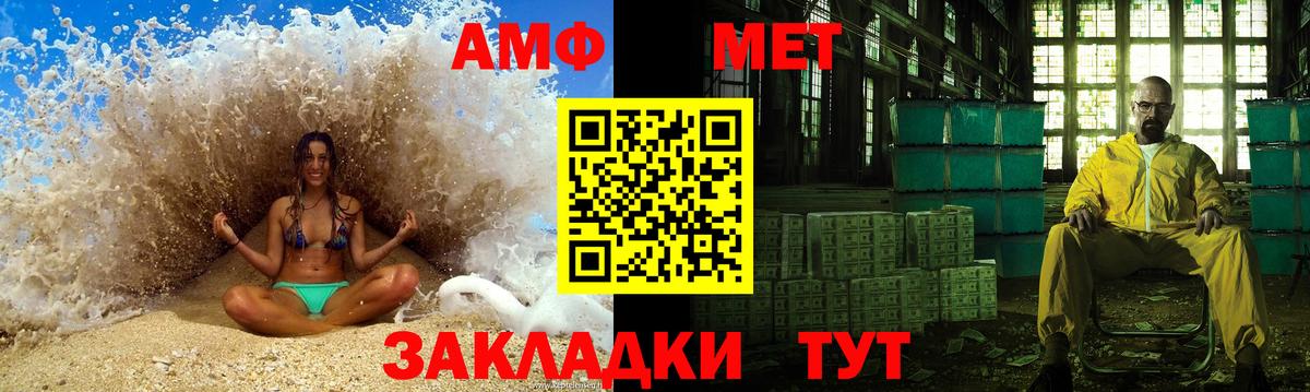 Первитин витя Северобайкальск
