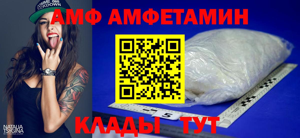 Северобайкальск  Первитин винт  Вход с VPN 