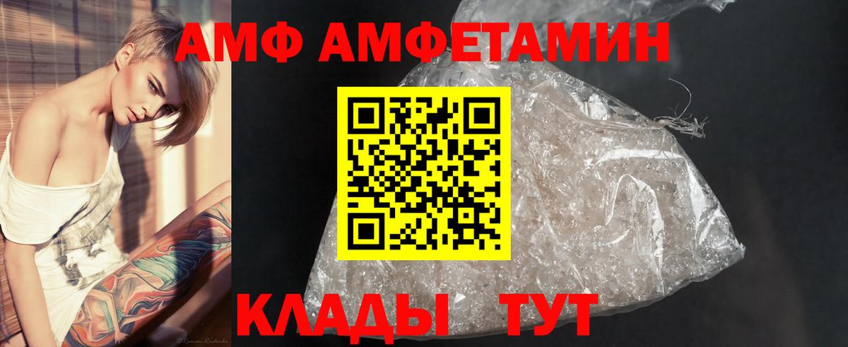 Первитин Methamphetamine Северобайкальск