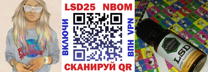 Марки NBOMe 1,8мг Северобайкальск