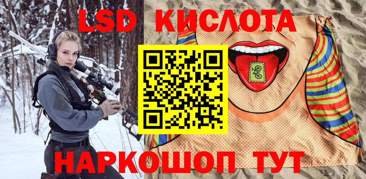Марки NBOMe 1,8мг Северобайкальск
