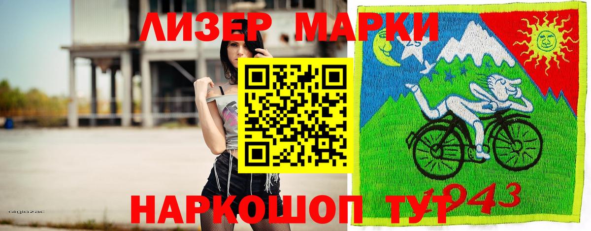 Марки N-bome 1,8мг  цены наркотик  Северобайкальск  Вход с VPN 
