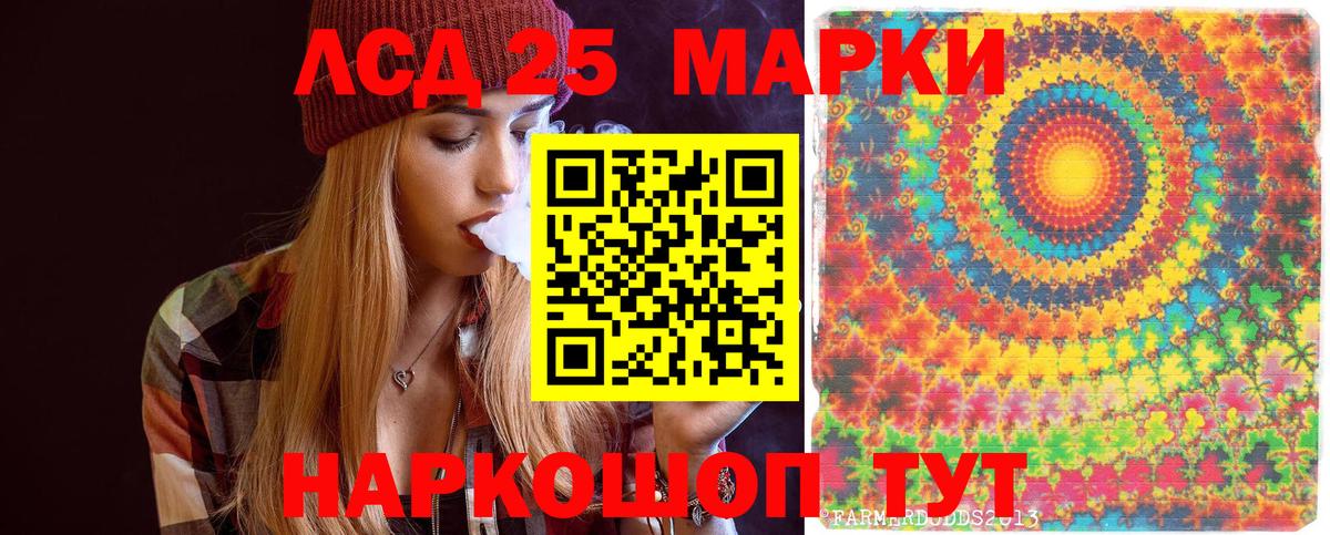 Марки NBOMe 1,5мг  Марки NBOMe 1,5мг  Северобайкальск 