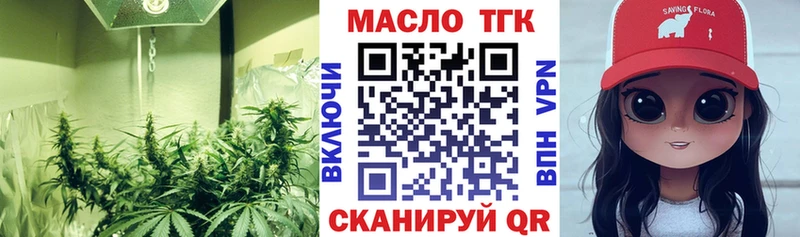 закладки  Северобайкальск  ТГК концентрат 