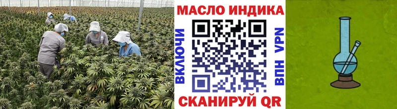 Дистиллят ТГК вейп Северобайкальск