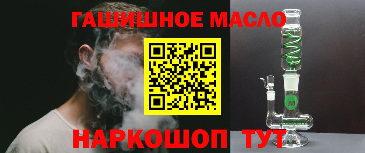 ТГК концентрат Северобайкальск