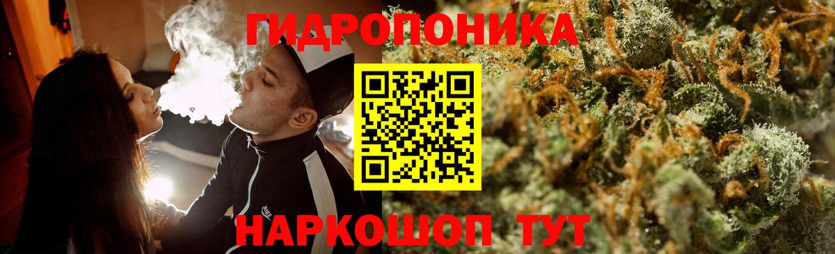 Марихуана THC 21% Северобайкальск